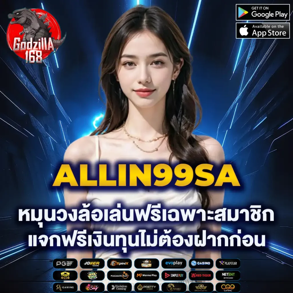 คาสิโนออนไลน์ Slot168 สล็อต 168 เล่นง่ายได้เงินจริง มีครบทุกเกม