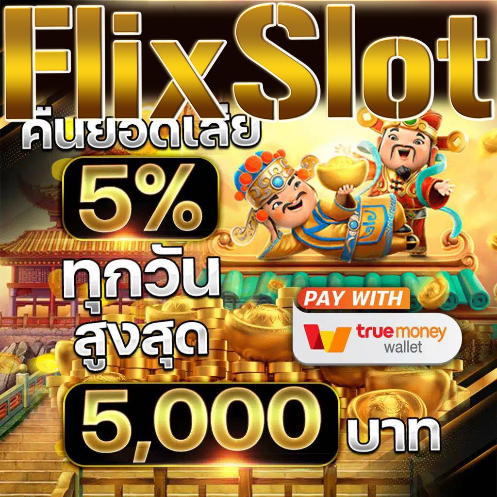 คาสิโนออนไลน์ Slot2Play: สล็อตออนไลน์และเกมใหม่ล่าสุด