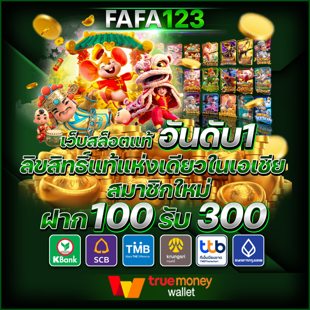 คาสิโนออนไลน์ Slot35 เกมสนุก โบนัสเพียบ ทดลองเล่นฟรี 