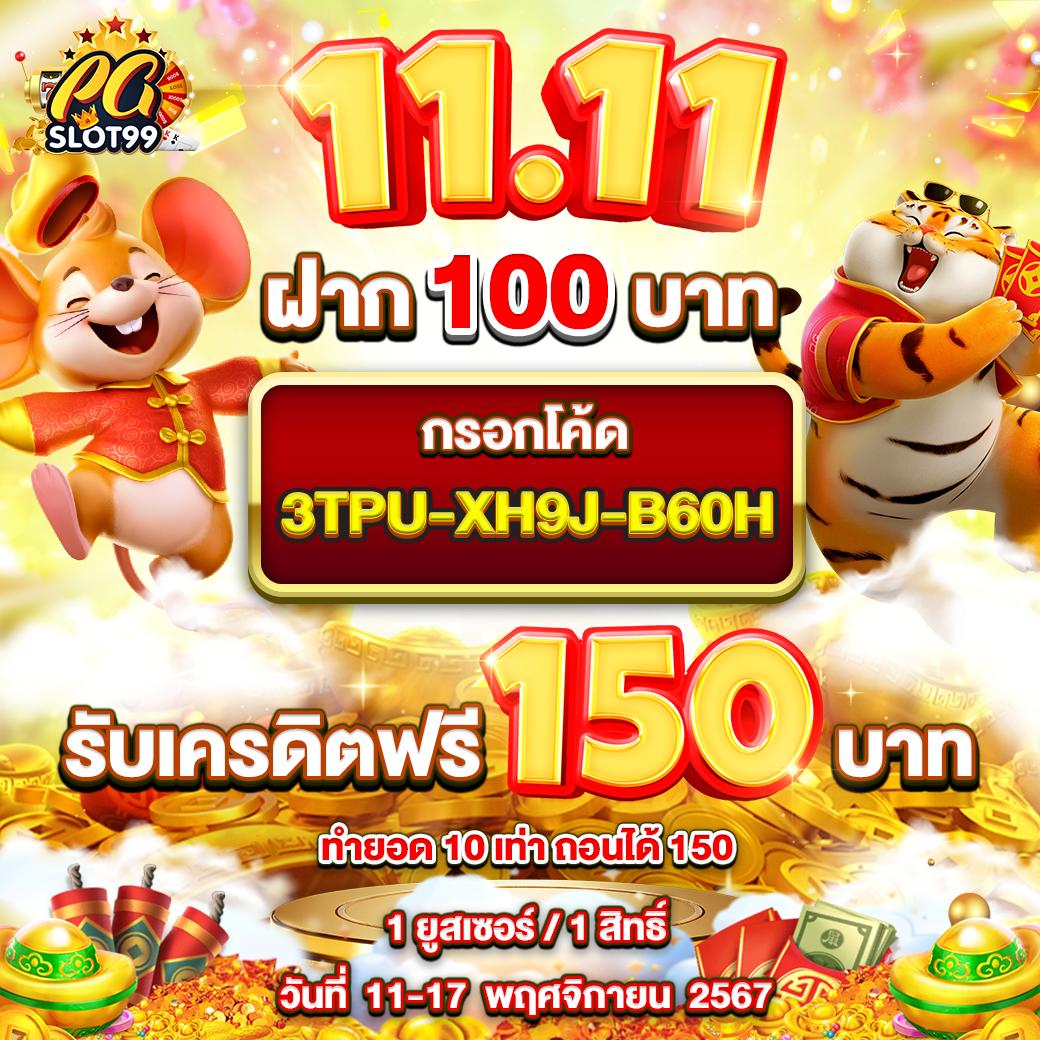 คาสิโนออนไลน์ Slot66 - สล็อตที่ดีที่สุดในไทย 2023