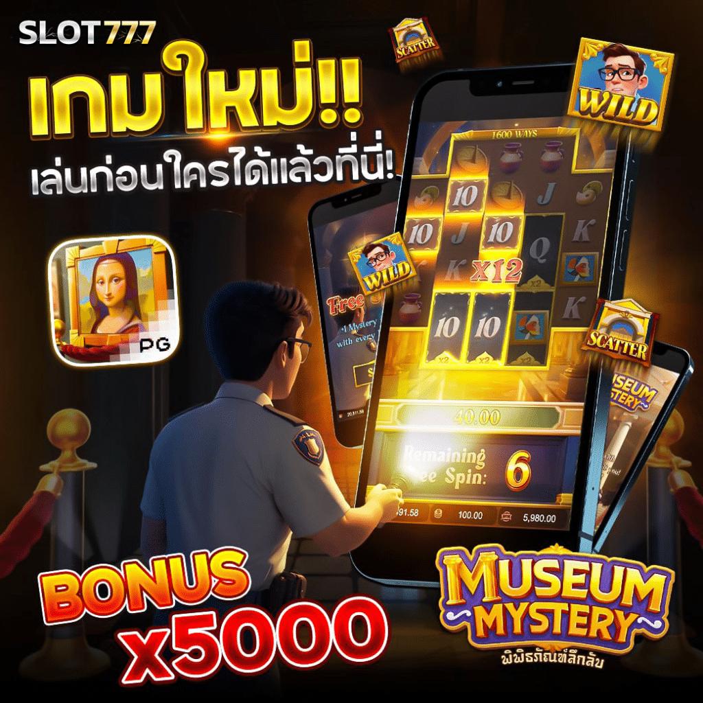 คาสิโนออนไลน์ Slot 789 รวมสล็อตยอดนิยม เล่นง่าย ได้เงินจริง