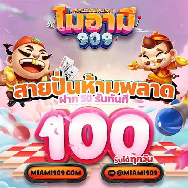 คาสิโนออนไลน์ Slot 88: เกมสล็อตสุดฮิตที่คุณห้ามพลาด