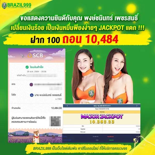 คาสิโนออนไลน์ Slot Free - เกมสล็อตออนไลน์ชั้นนำในไทย