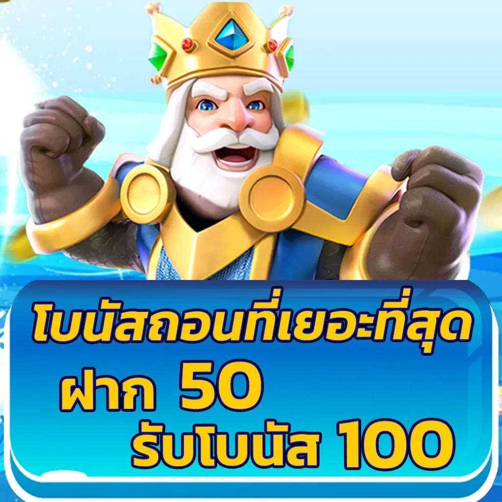 คาสิโนออนไลน์ Slot Game 666: สนุกกับเกมสล็อตใหม่ล่าสุด