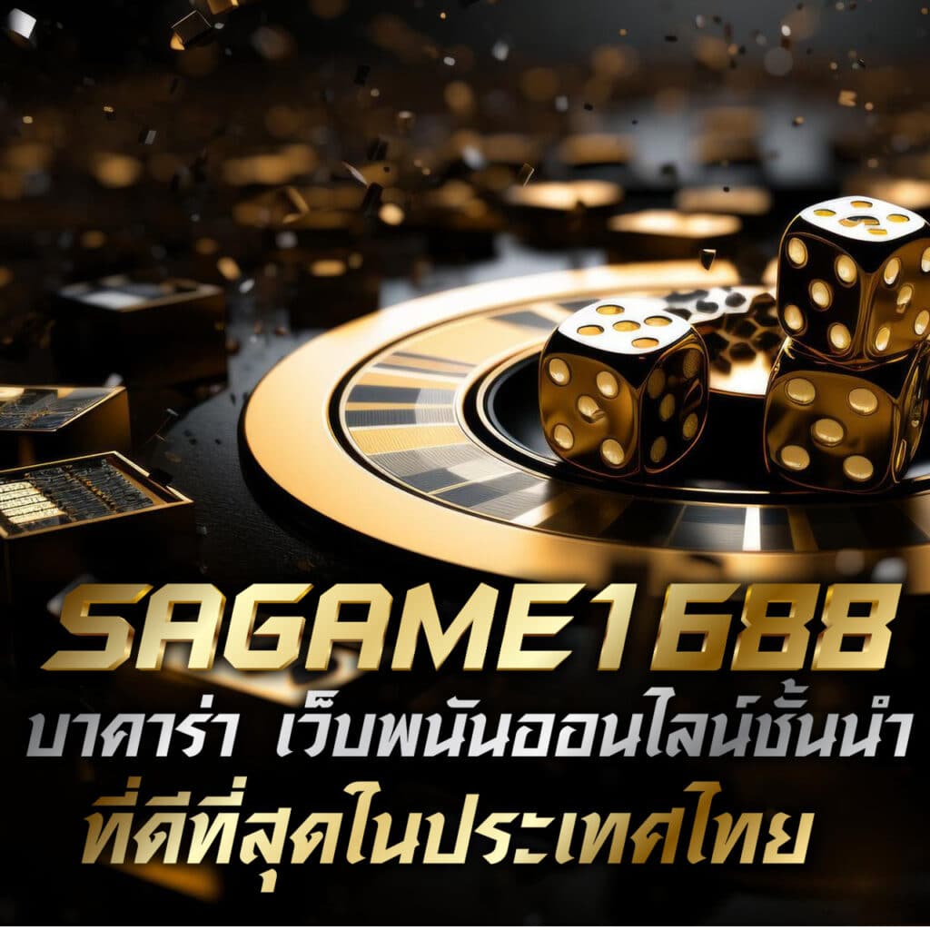 คาสิโนออนไลน์ Slot PG Wallet ฝาก-ถอน ง่าย ขั้นต่ำ 1 บาท