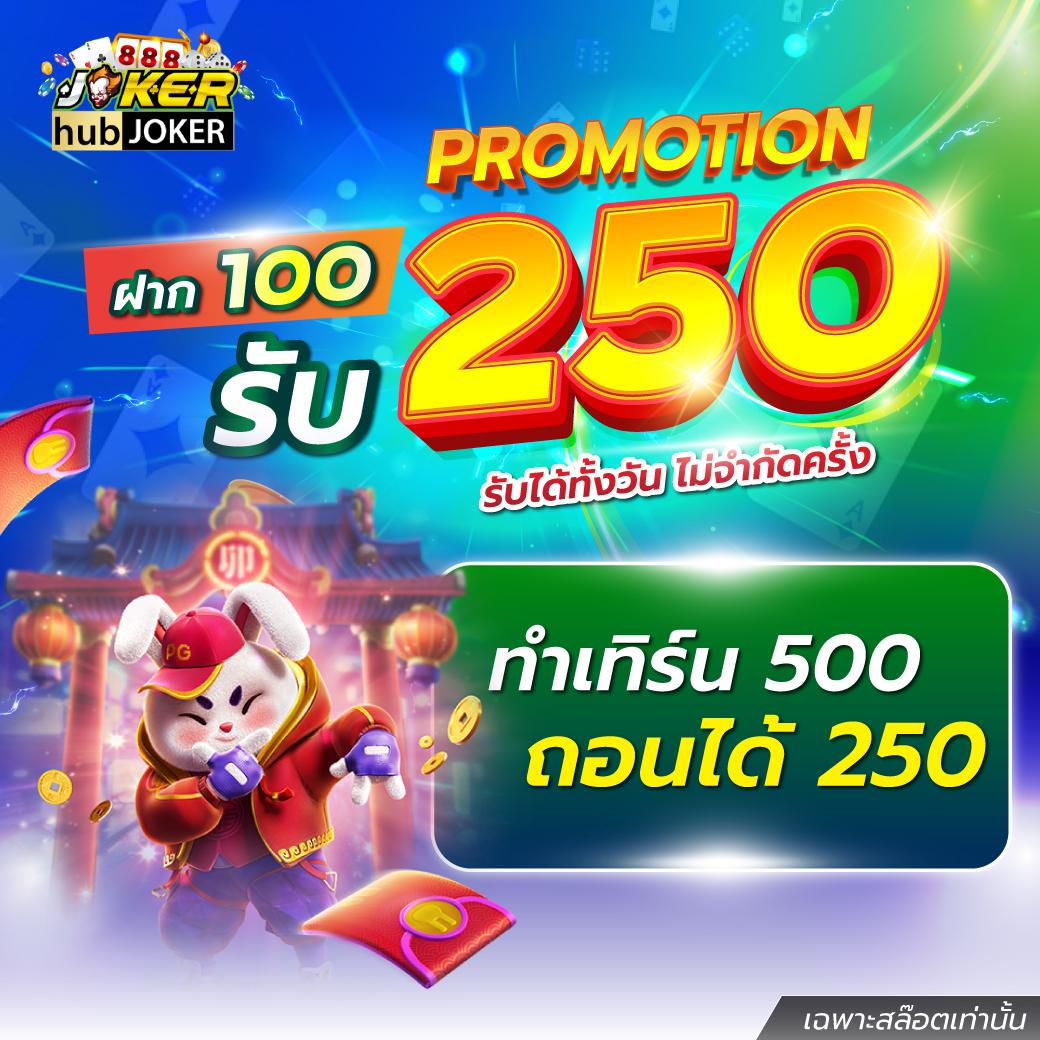 คาสิโนออนไลน์ Slotv9: เกมใหม่ล่าสุด โบนัสไม่อั้น 2023