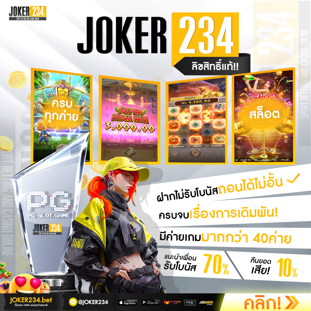 คาสิโนออนไลน์ Starbet123: สนุกไปกับเกมสุดมันส์ 2023