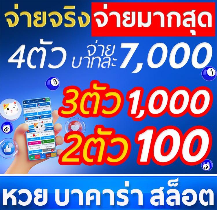 คาสิโนออนไลน์ Starbet678: ประสบการณ์เกมสุดตื่นเต้น 