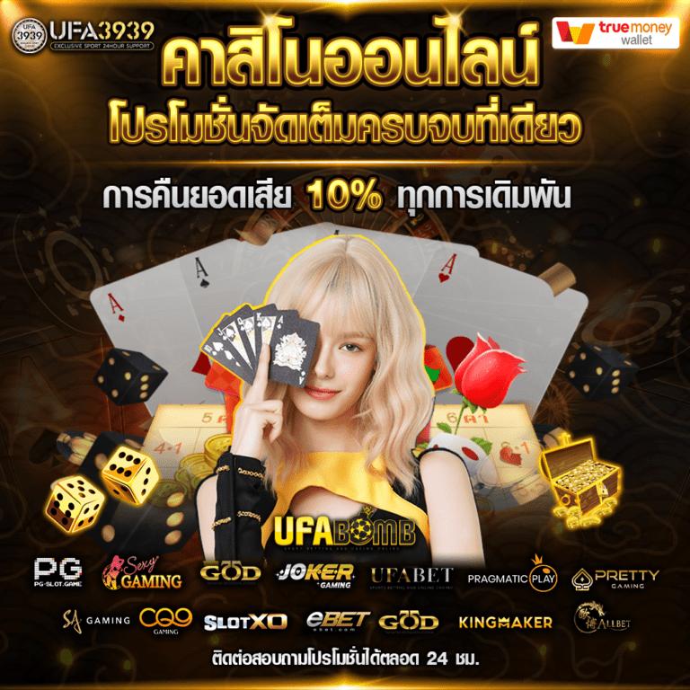 คาสิโนออนไลน์ Stars895 เล่นง่าย สมัครฟรี โปรโมชั่นดี 