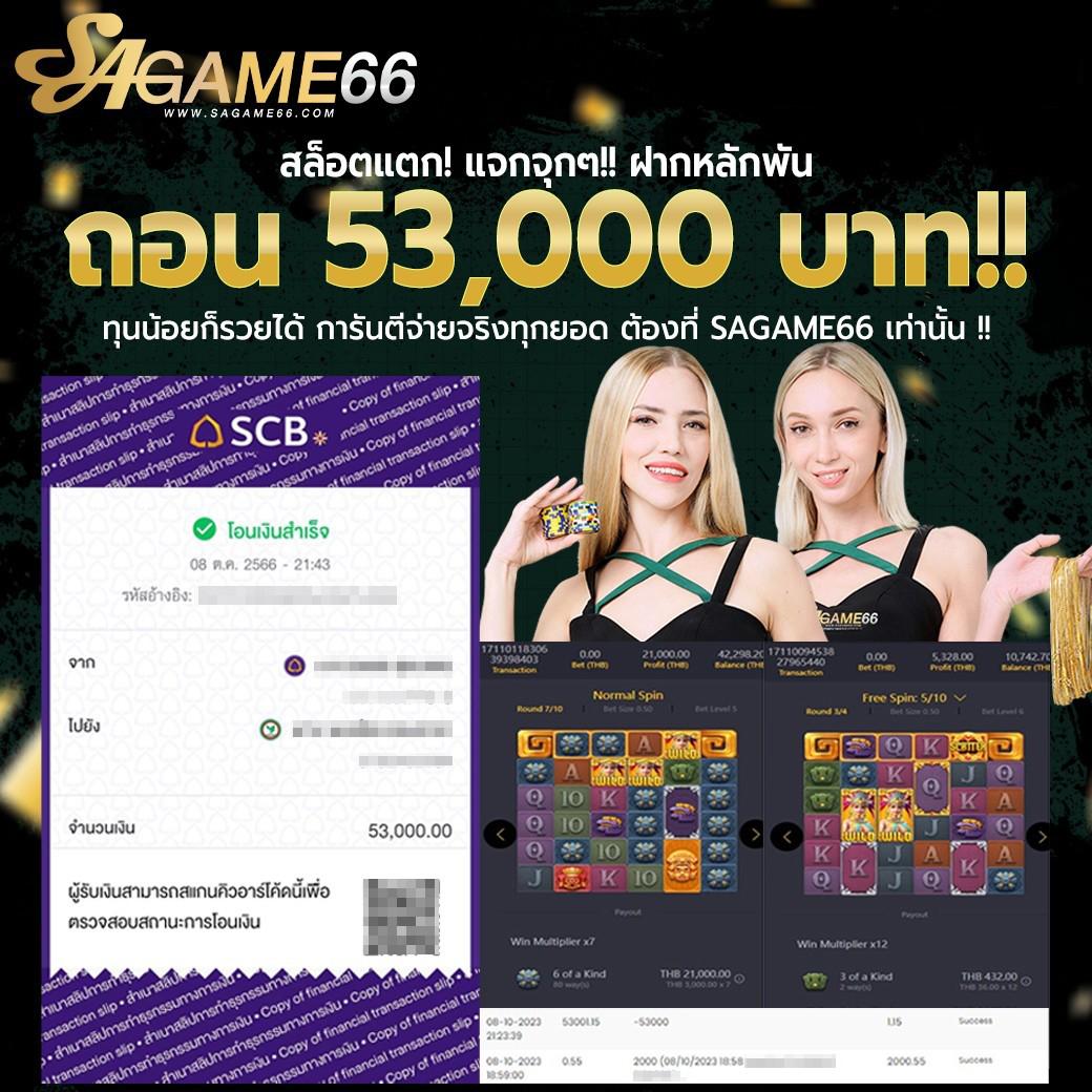 คาสิโนออนไลน์ Superpg1688 เล่นง่าย ได้เงินจริง ทุกวัน