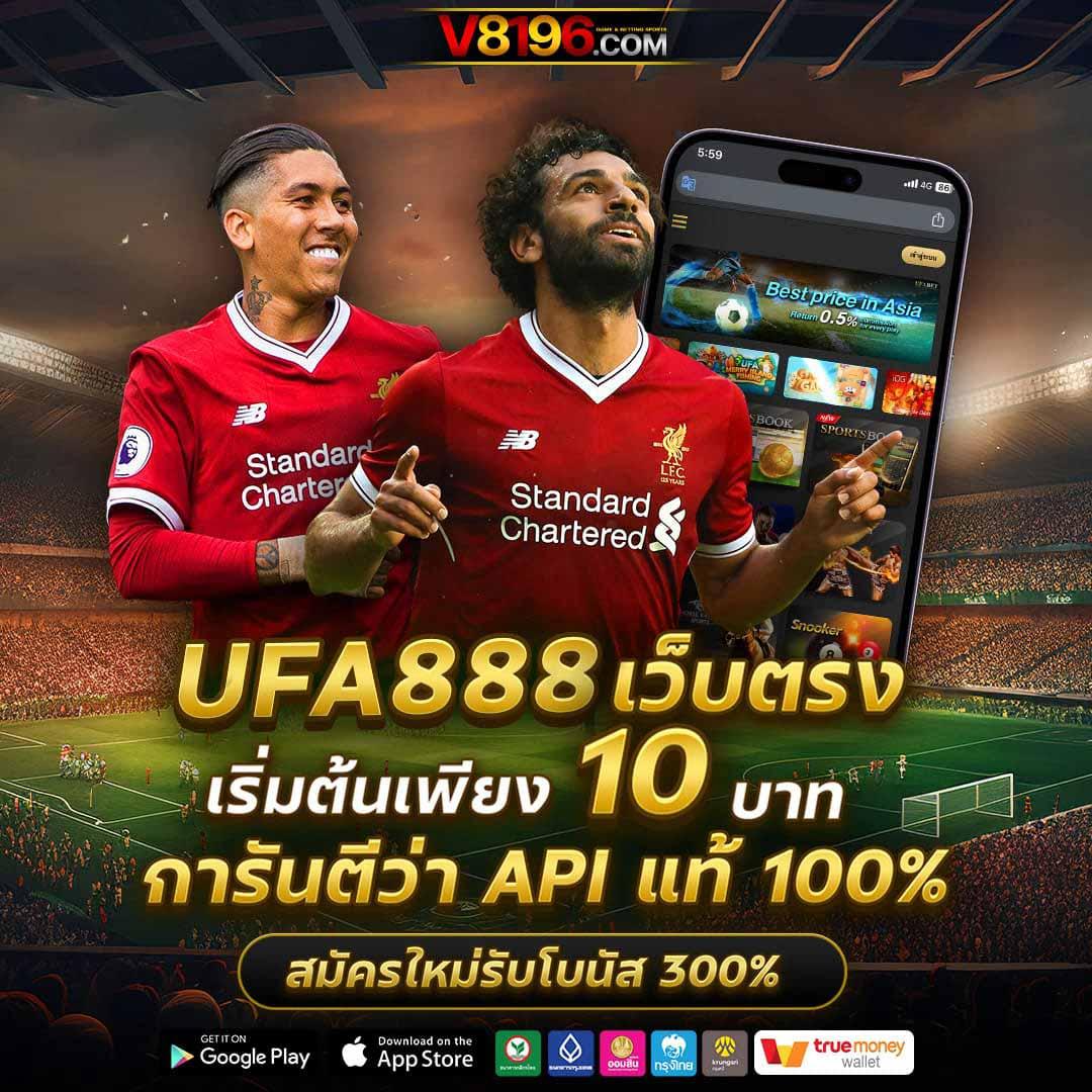 คาสิโนออนไลน์ U2nine: ตื่นเต้นกับเกมพนันสุดฮิตในไทย