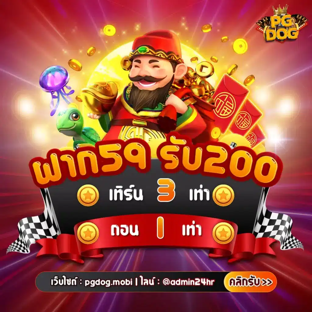 คาสิโนออนไลน์ USA567: สนุกกับเกมใหม่ล่าสุดตลอด 24 ชม.