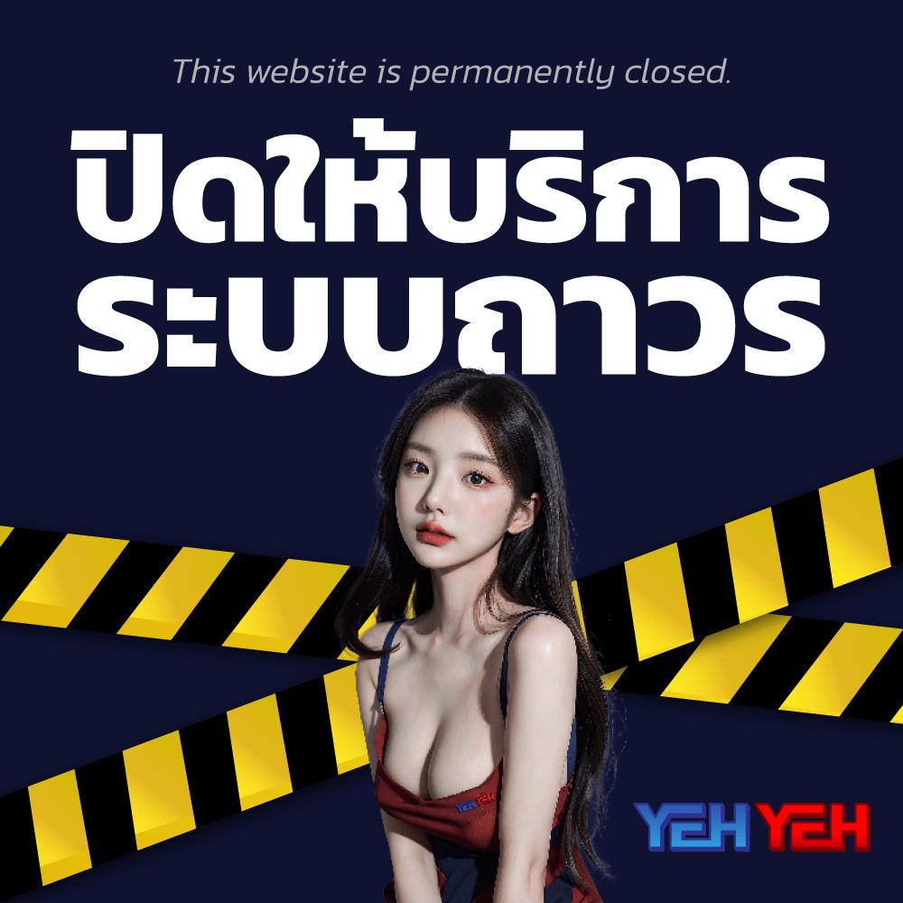 คาสิโนออนไลน์ Ubet89: ความสนุกแบบไม่รู้จบในไทย