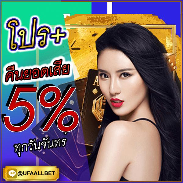 คาสิโนออนไลน์ VIP168: เกมสนุกตื่นเต้น โบนัสเพียบ!