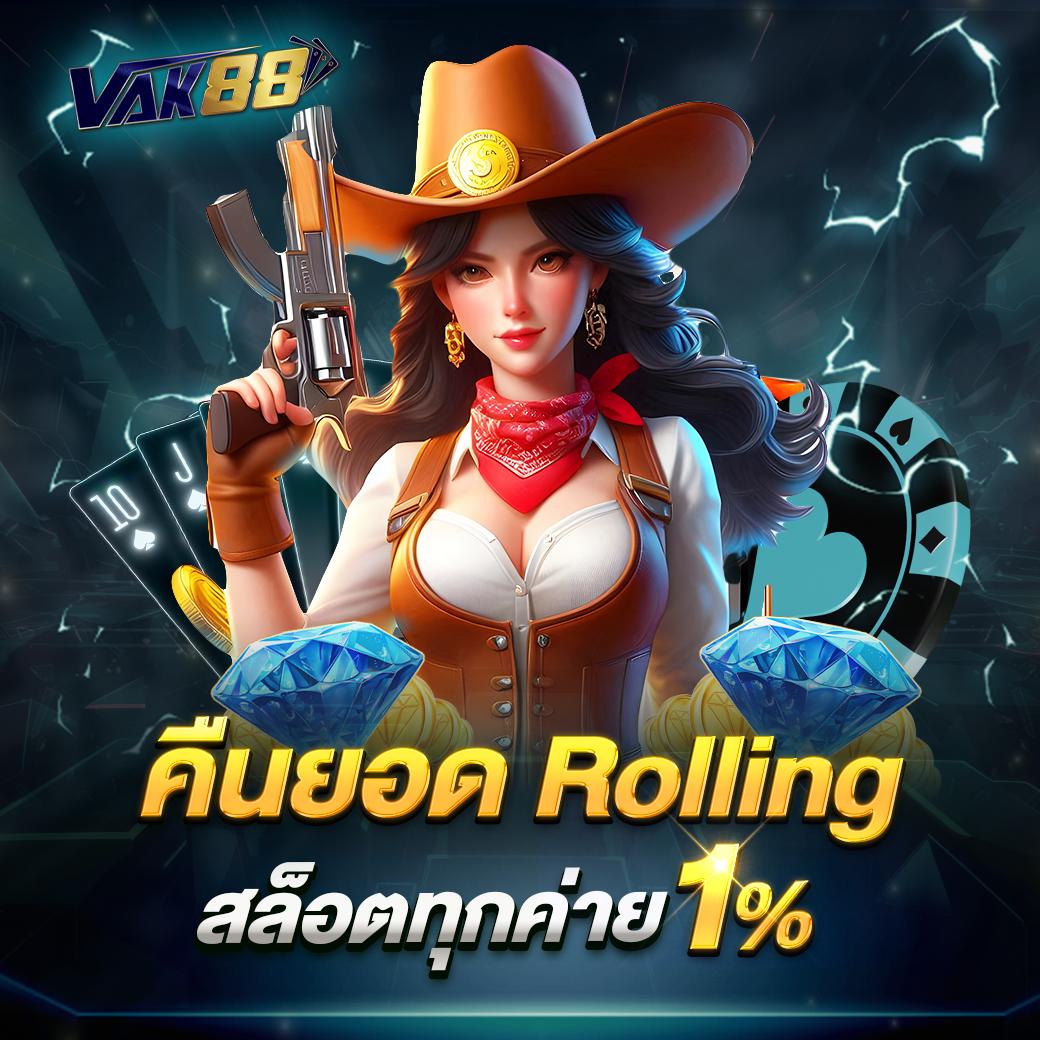 คาสิโนออนไลน์ Winslot888 สนุกกับเกมครบวงจร 2023