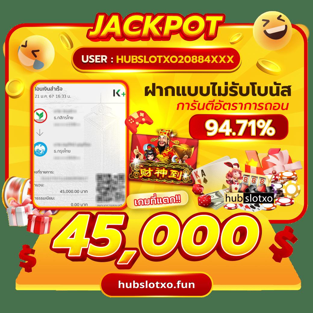 คาสิโนออนไลน์ betflik45 รับโปรโมชั่นสุดพิเศษ 2023