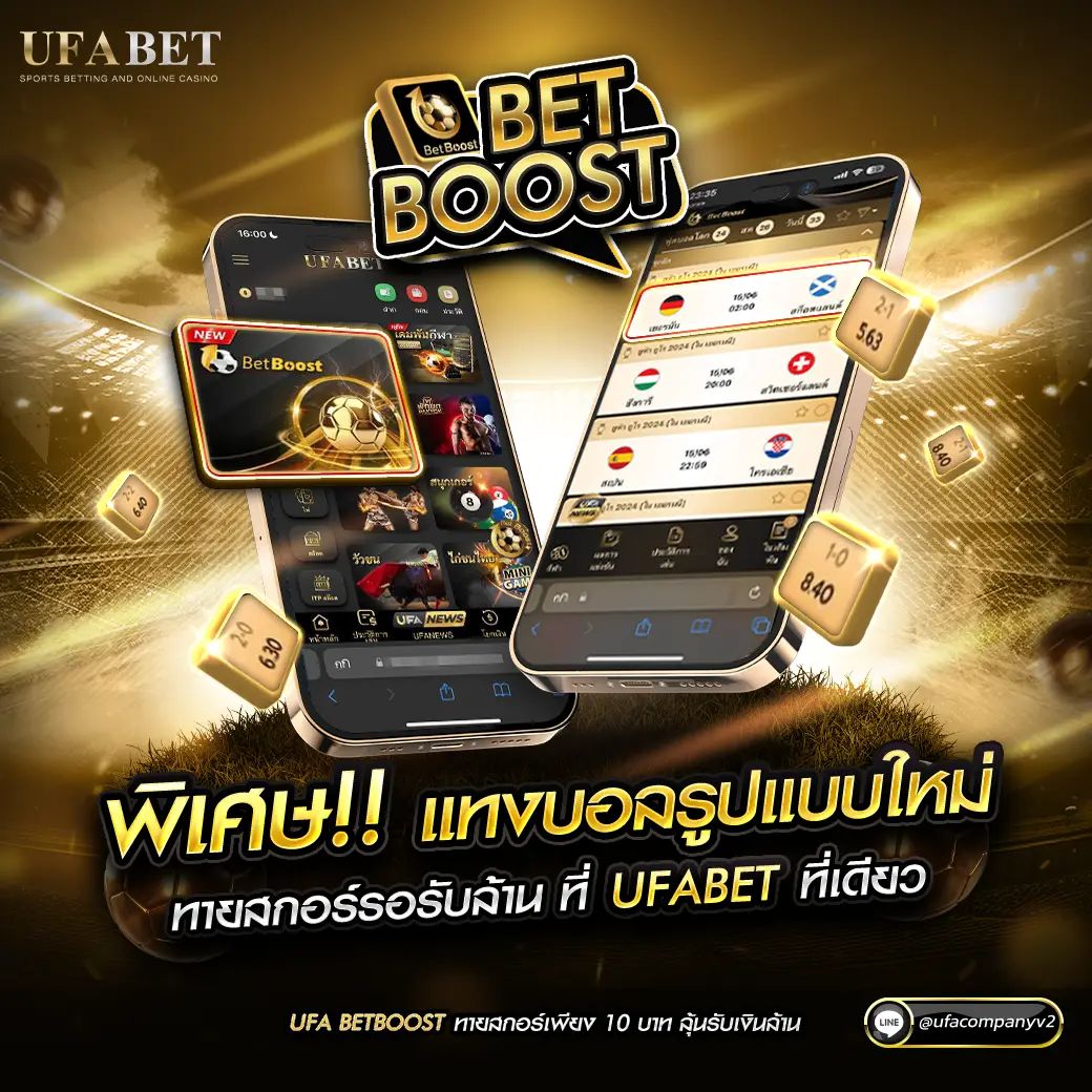 คาสิโนออนไลน์ betflik 424 เล่นง่าย ฝาก-ถอน รวดเร็ว 24 ชม.