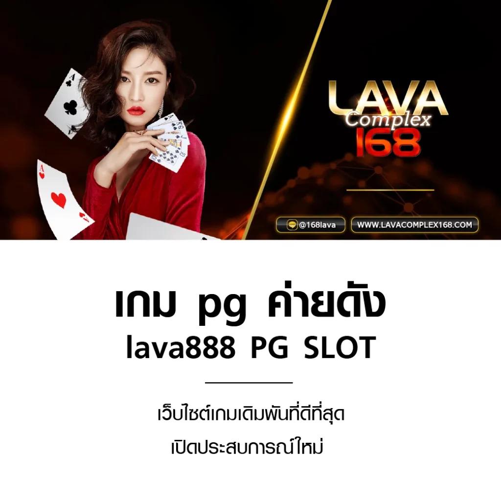 คาสิโนออนไลน์ @fox888 เกมส์ครบวงจร แจ็คพอตใหญ่รอคุณ