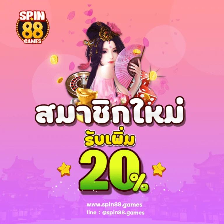 คาสิโนออนไลน์ g2g168t: เล่นสนุก ปลอดภัย ฝากถอนรวดเร็ว