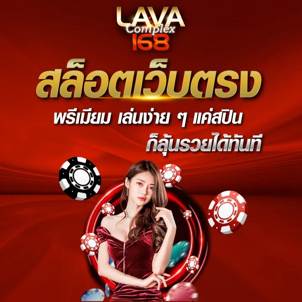 คาสิโนออนไลน์ ggslot168 สนุกและรับรางวัลมากมาย 2023