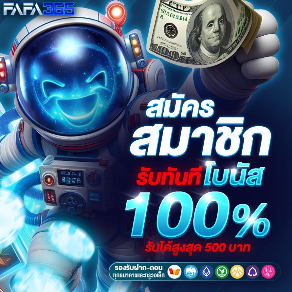 คาสิโนออนไลน์ h25com - สนุกกับเกมยอดนิยมและข้อเสนอพิเศษ