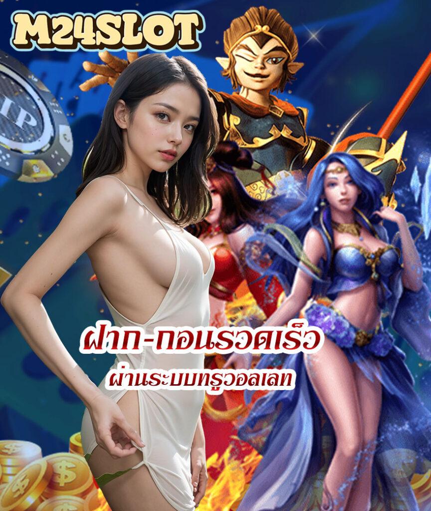 คาสิโนออนไลน์ id888 สนุกกับเกมสุดมันและโปรโมชั่นพิเศษ