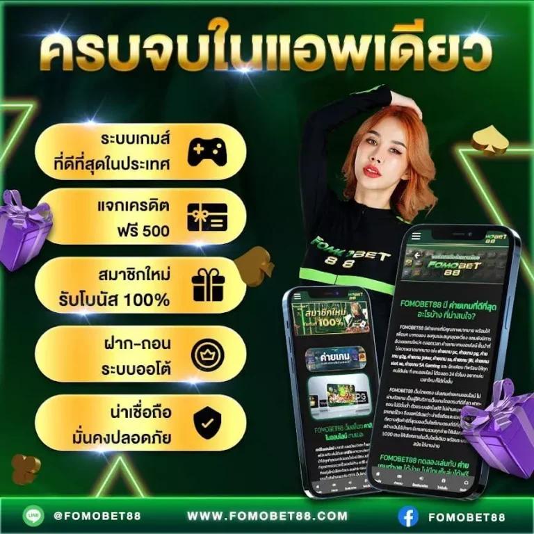 คาสิโนออนไลน์ lucabet345 บริการครบวงจร 24 ชม. โบนัสจัดเต็ม