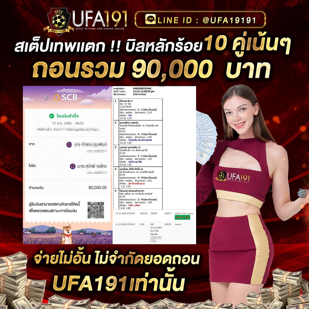 คาสิโนออนไลน์ neo1688: เกมครบวงจร โบนัสจัดเต็ม!