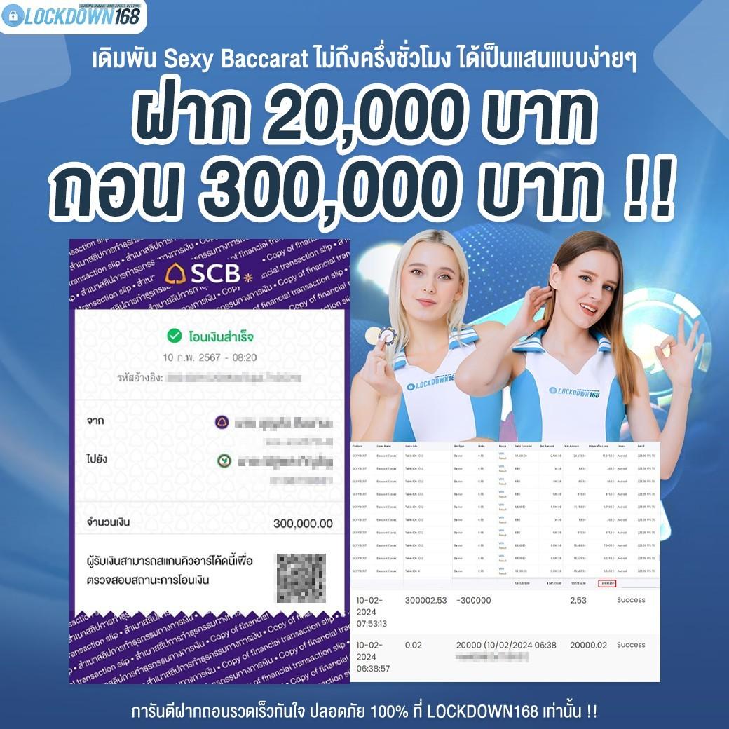 คาสิโนออนไลน์ pung369plus ที่มอบประสบการณ์สุดพิเศษ 2023