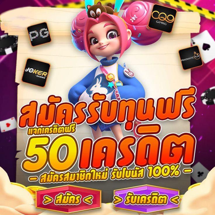 คาสิโนออนไลน์ sagame350 เล่นสนุก ใหม่ล่าสุด ฝากถอนรวดเร็ว