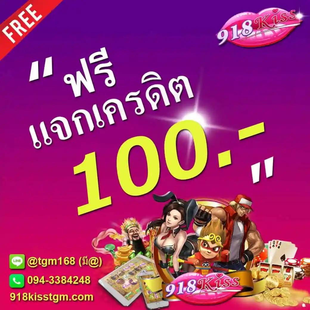 คาสิโนออนไลน์ sagame6661 ที่ดีที่สุดในประเทศไทย 2023