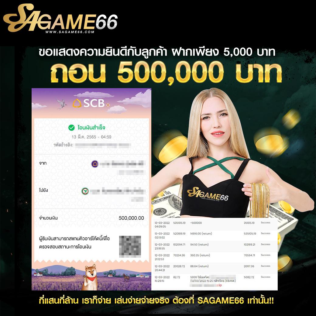 คาสิโนออนไลน์ slot111 สนุกกับสล็อตสุดฮิตทันสมัย 2023