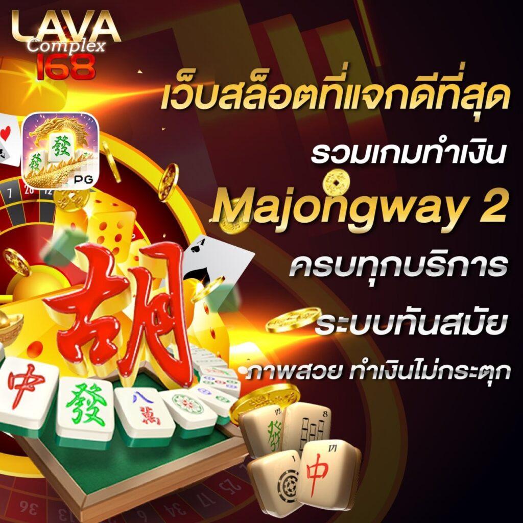 คาสิโนออนไลน์ slot1234 pg เว็บพนันยอดนิยม ฝากถอนรวดเร็ว