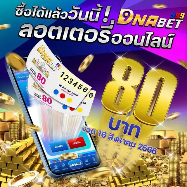 คาสิโนออนไลน์ slot1688 เดิมพันง่าย รางวัลมากมาย 2023