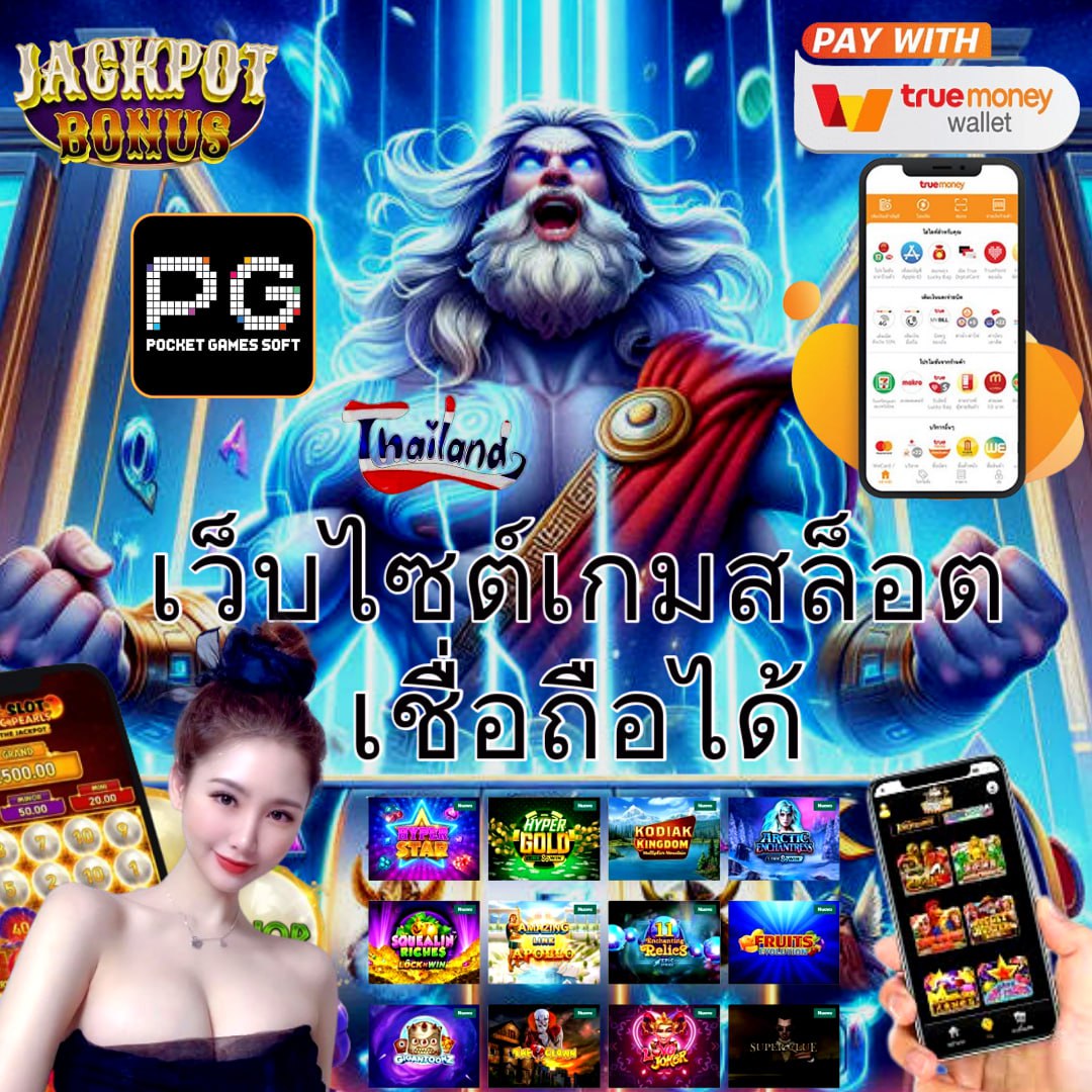 คาสิโนออนไลน์ slot4u - สล็อตออนไลน์ที่ดีที่สุดในไทย