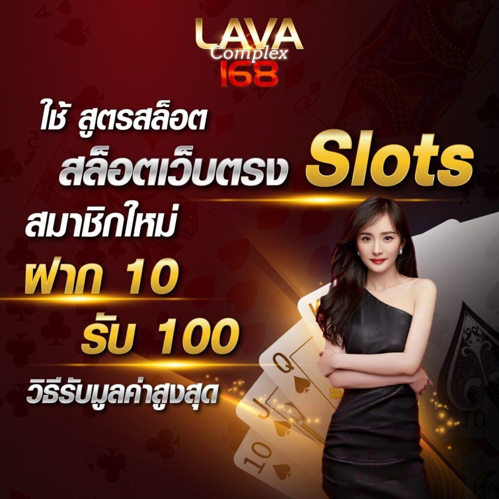 คาสิโนออนไลน์ slotspx | สนุกกับสล็อตและเกมใหม่ล่าสุด