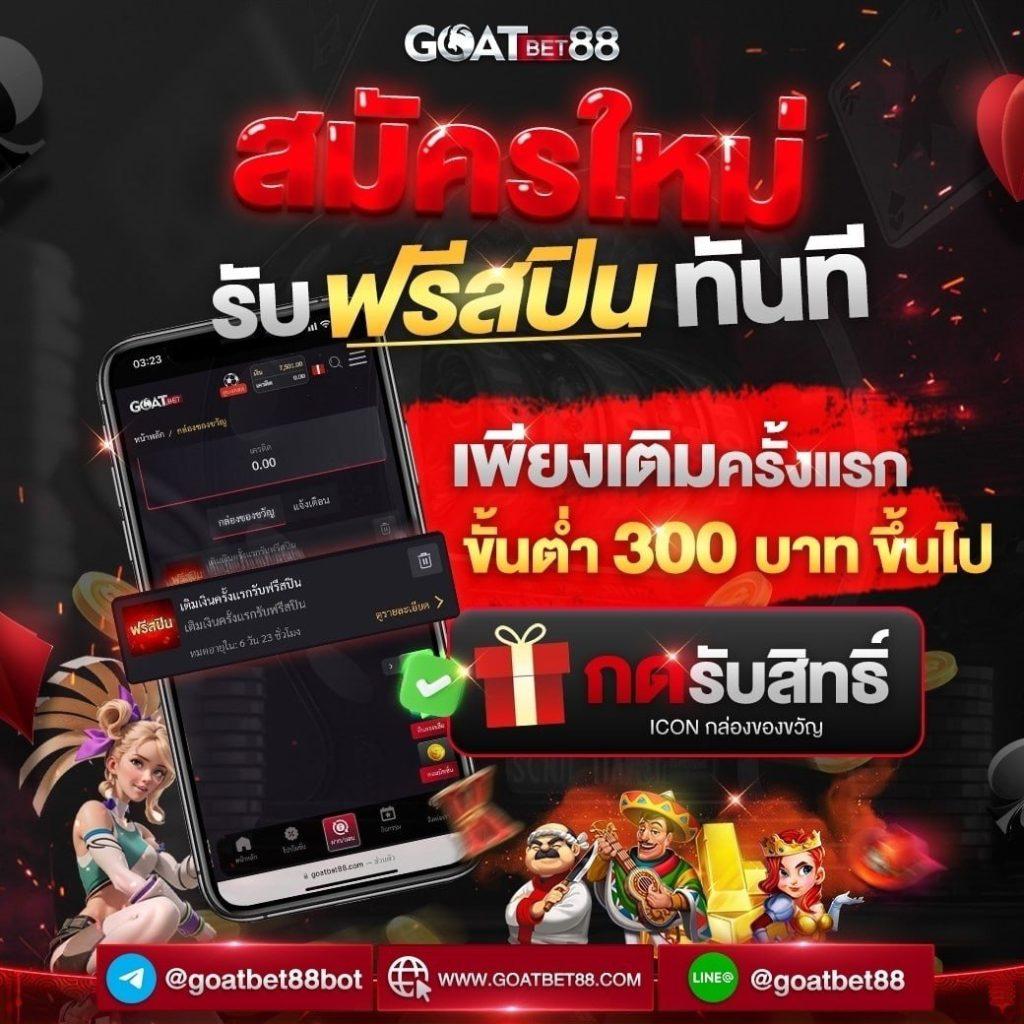 คาสิโนออนไลน์ thoth789: ประสบการณ์ใหม่ เกมโปรดทันสมัย 