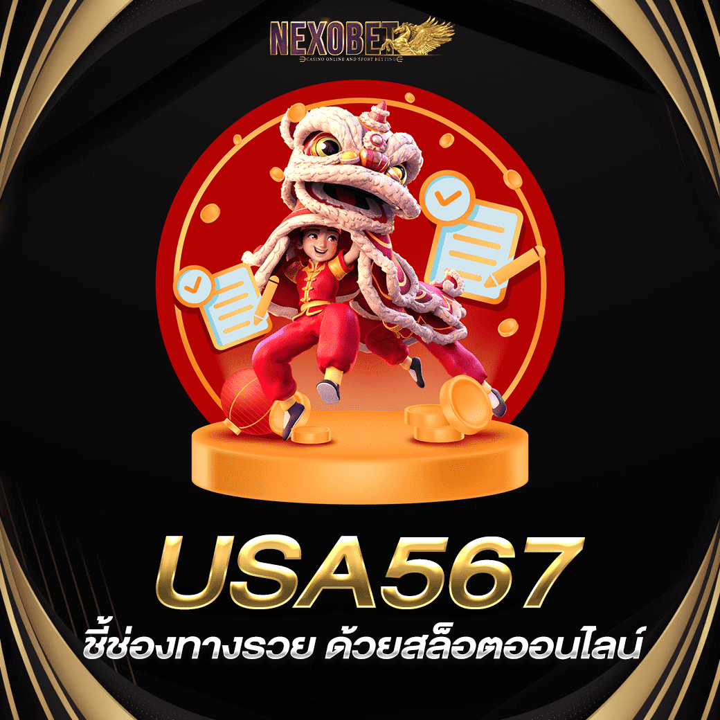 คาสิโนออนไลน์ ufa168ทางเข้า สนุกกับเกมครบครัน 2023