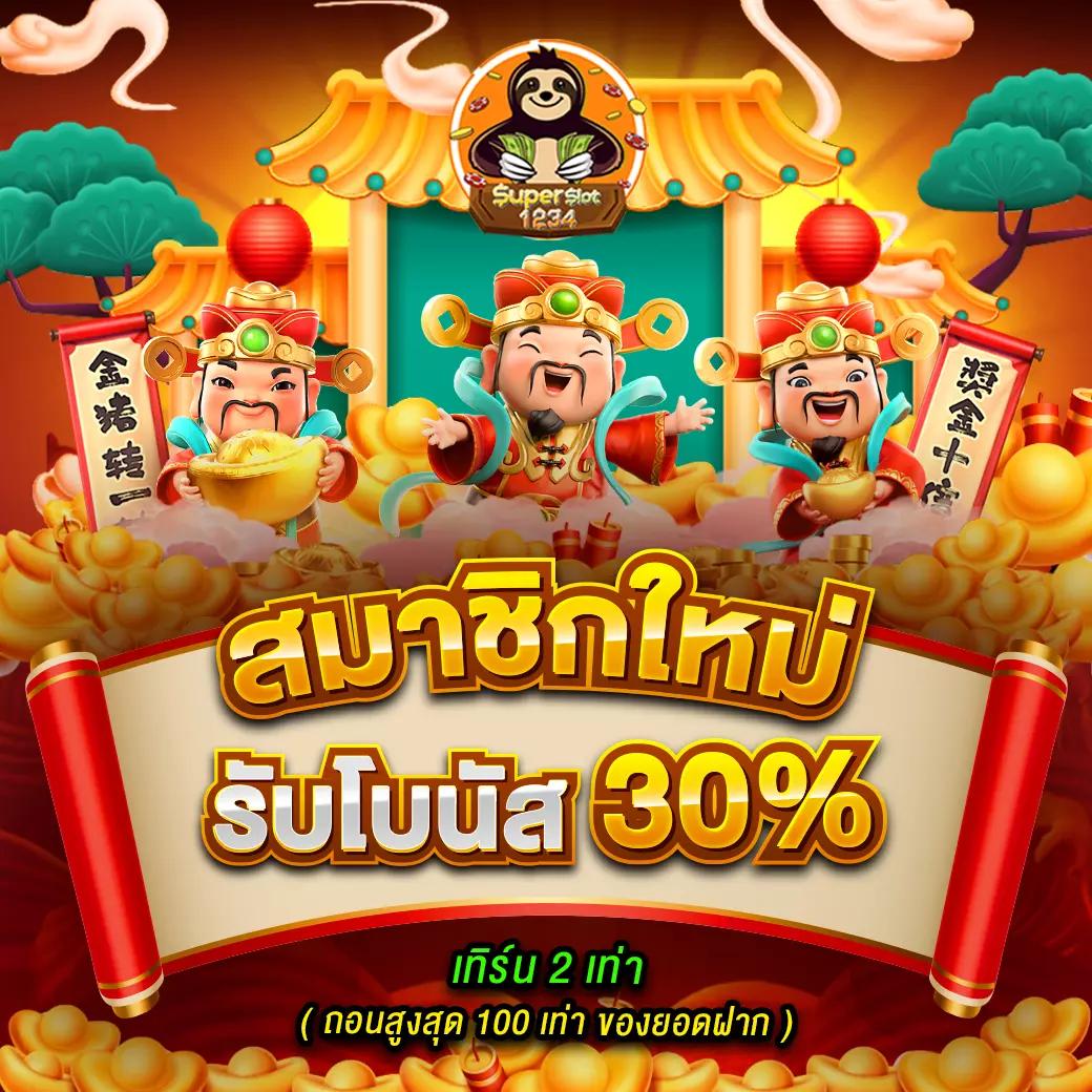 คาสิโนออนไลน์ ufa369 ทางเข้า รวมเกมเวอร์ชั่นใหม่ 24 ชม.