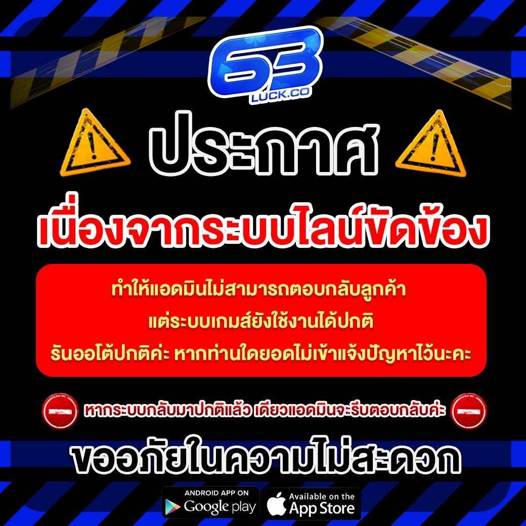 คาสิโนออนไลน์ ufa789v1 เดิมพันง่าย จ่ายจริง รับโบนัสทันที