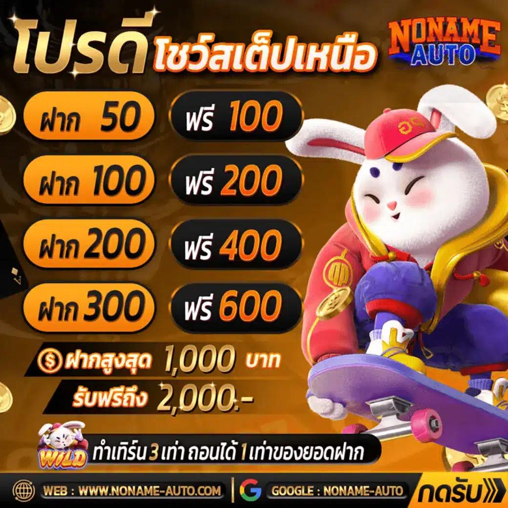 คาสิโนออนไลน์ ufa888 สนุกกับเกมส์สุดฮิต ข้อเสนอพิเศษ