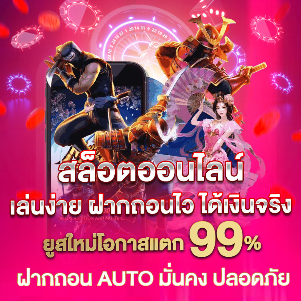 คาสิโนออนไลน์ ufabet1688 มิติใหม่แห่งการเดิมพันออนไลน์