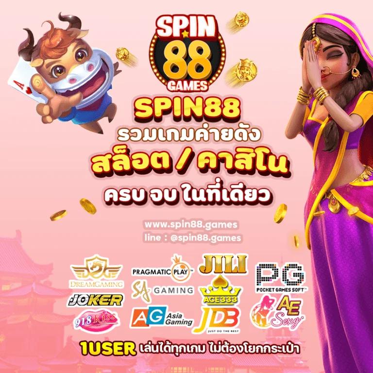 คาสิโนออนไลน์ ufabet 123 | สนุกกับเกมส์ใหม่ล่าสุดในไทย