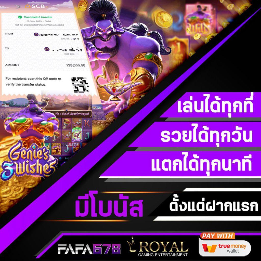 คาสิโนออนไลน์ ufabet 789 สนุกกับเกมยอดนิยมและโปรโมชันจัดเต็ม