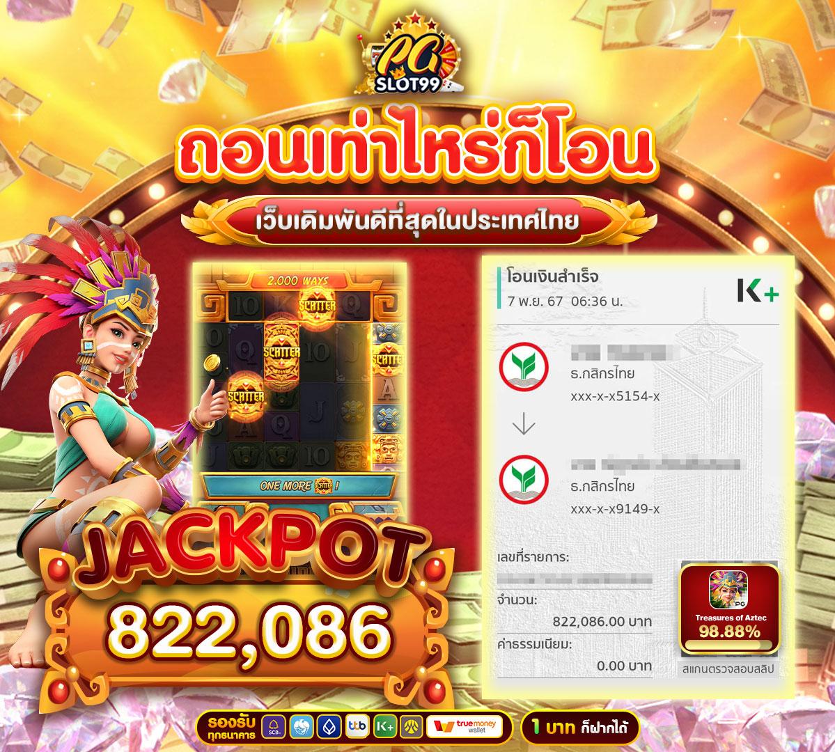 คาสิโนออนไลน์ xo888th: รับเครดิตฟรี เล่นง่าย ปลอดภัย 