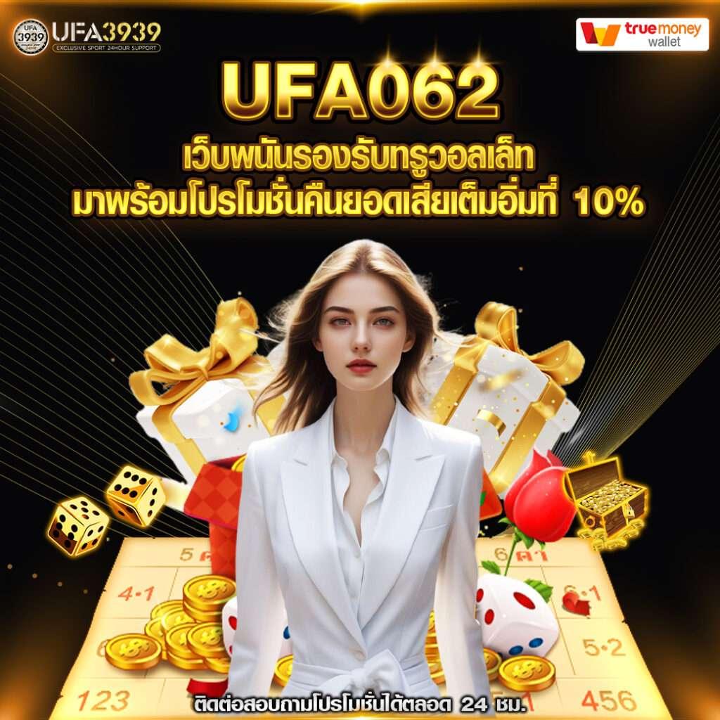 คาสิโนออนไลน์ ทีเฮดสกอ: เกมใหม่ เครดิตฟรี โบนัสเพียบ