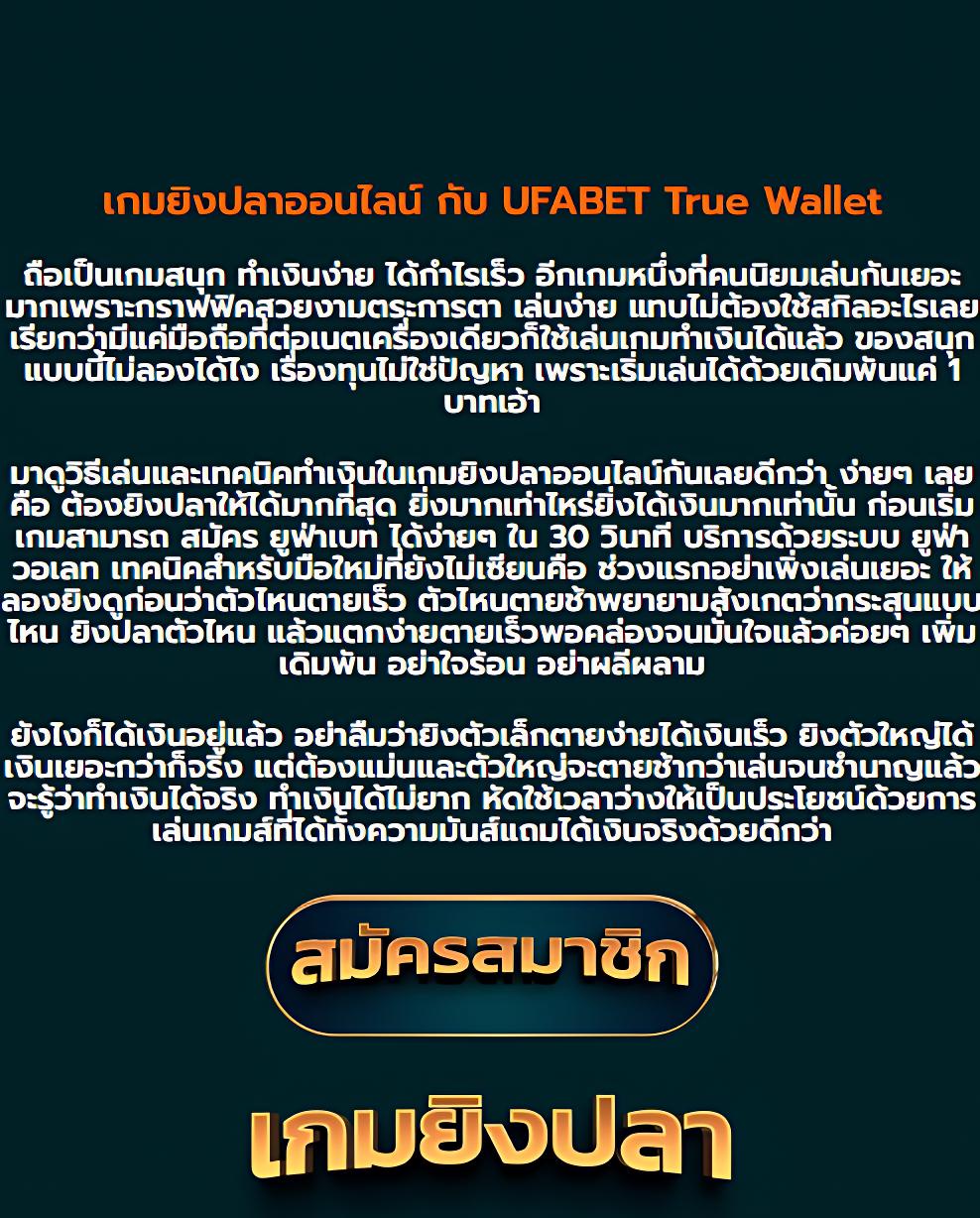 คาสิโนออนไลน์ บา้นผลบอ ล ลงเดิมพันง่าย รับสิทธิพิเศษมากมาย