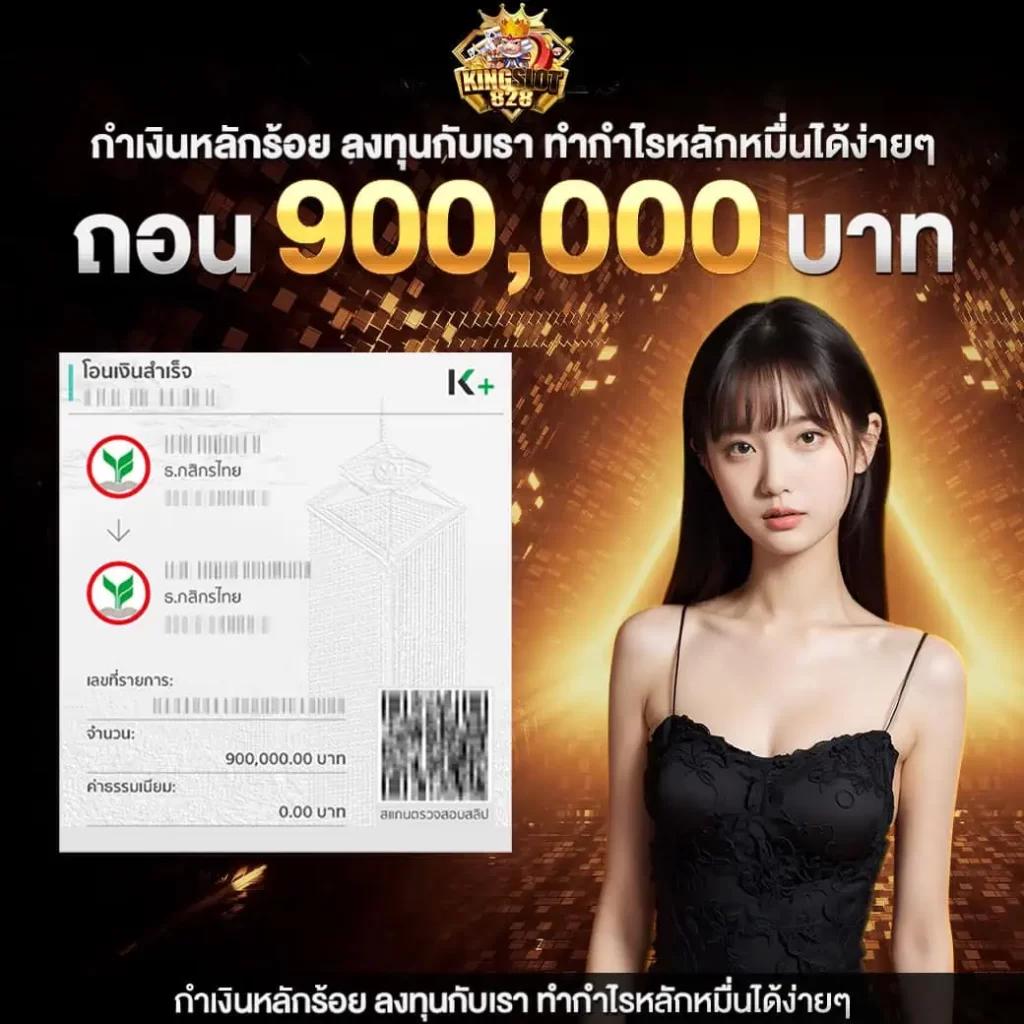 คาสิโนออนไลน์ ผลบอนสด: ทางเข้าเกมใหม่ล่าสุดและโปรโมชั่นเด็ด