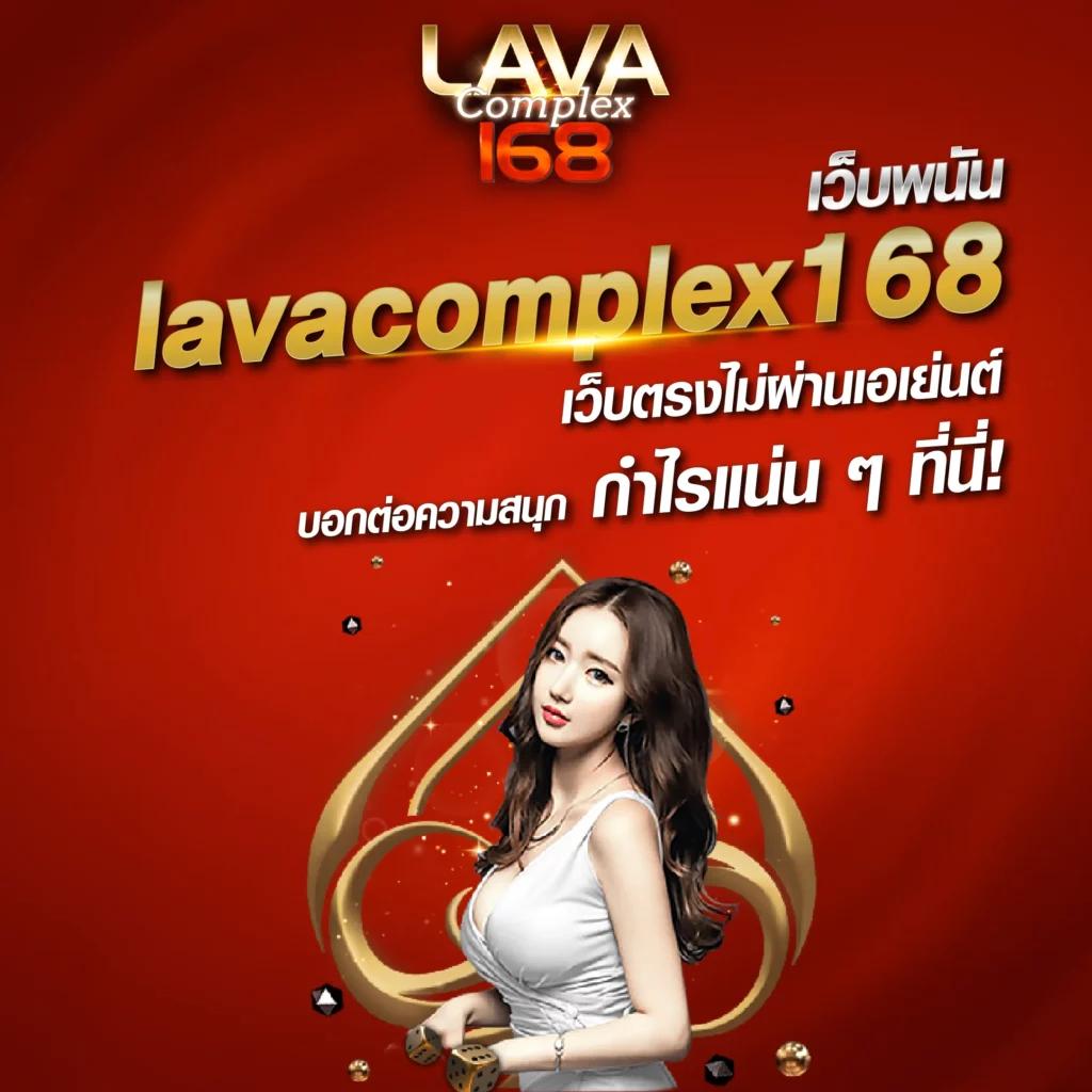 คาสิโนออนไลน์ ผลบอล88888 เดิมพันง่าย รางวัลมากมาย