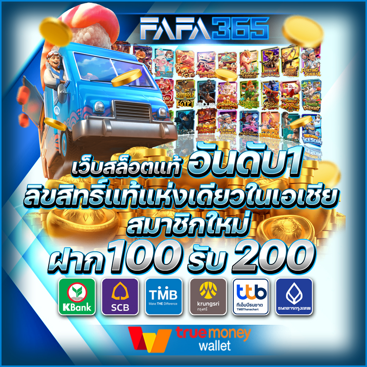 คาสิโนออนไลน์ ผลบอล 5 พบเกมยอดนิยมและโปรโมชั่นดี ๆ